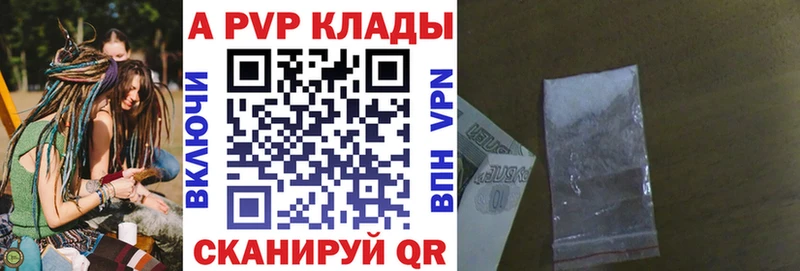 цены   Отрадная  Альфа ПВП Соль 