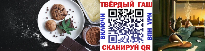нарко площадка состав  Отрадная  Печенье с ТГК марихуана 