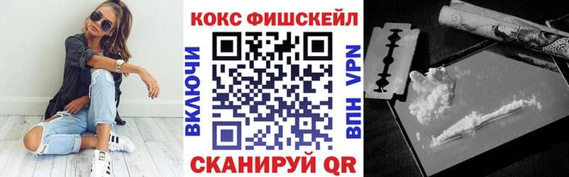 KRAKEN ССЫЛКА  Отрадная  Cocaine 97% 