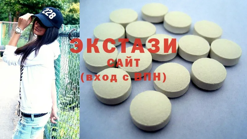 Ecstasy 300 mg  Отрадная 