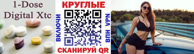 Экстази Дубай купить Отрадная