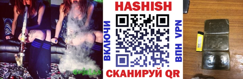 кракен как войти  цены   Отрадная  ГАШ VHQ 
