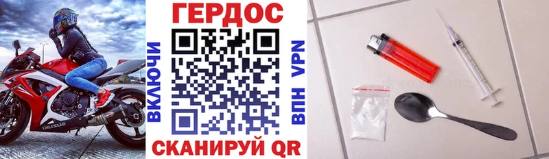 мориарти официальный сайт  Отрадная  ГЕРОИН Афган 