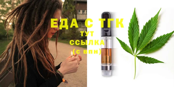 каннабис Россошь