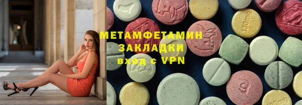 каннабис Россошь