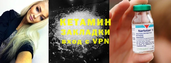 герыч Рославль