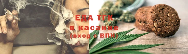 каннабис Россошь