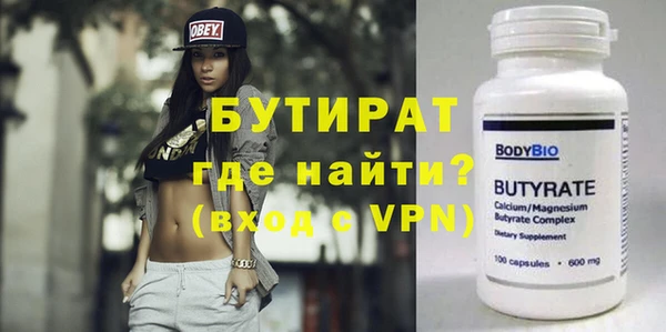 трава Ростов