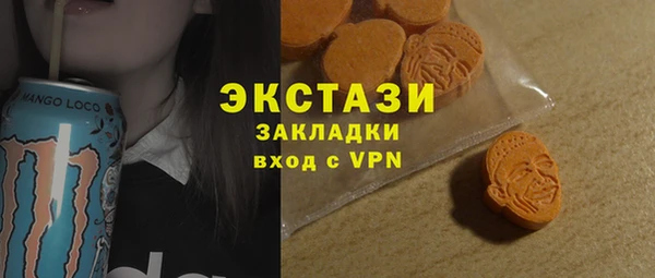 герыч Рославль