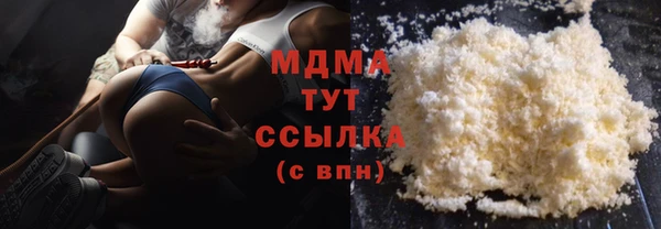 герыч Рославль