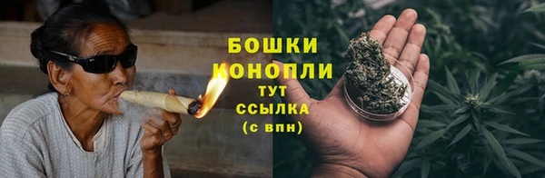 каннабис Россошь