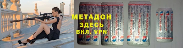 герыч Рославль