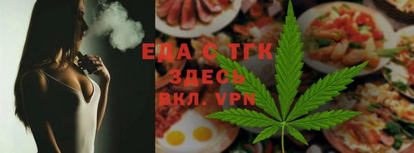 каннабис Россошь