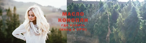 каннабис Россошь