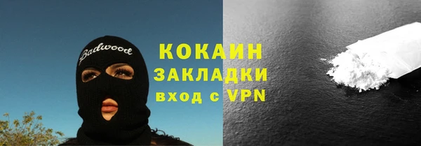 трава Ростов