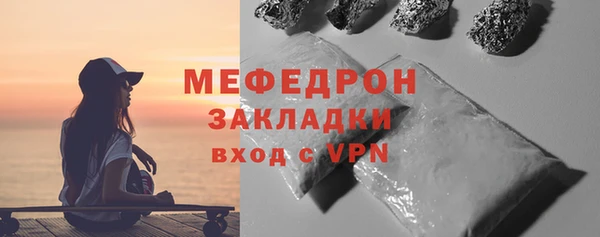трава Ростов