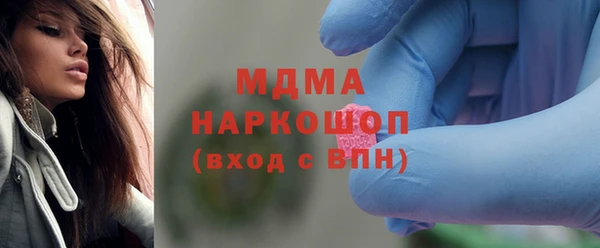 герыч Рославль
