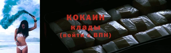 трава Ростов