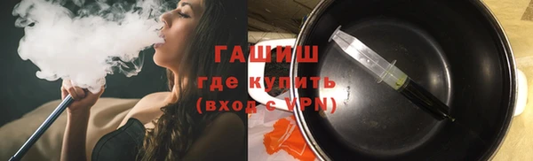 герыч Рославль