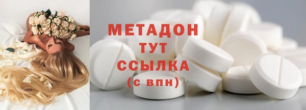 трава Ростов