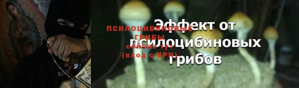 каннабис Россошь