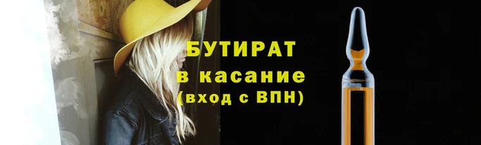 трава Ростов