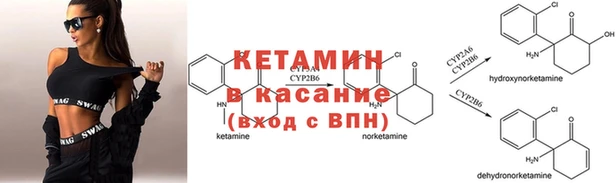 каннабис Россошь