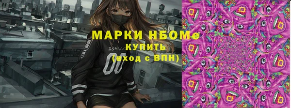 каннабис Россошь