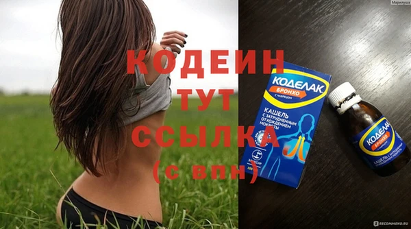 герыч Рославль