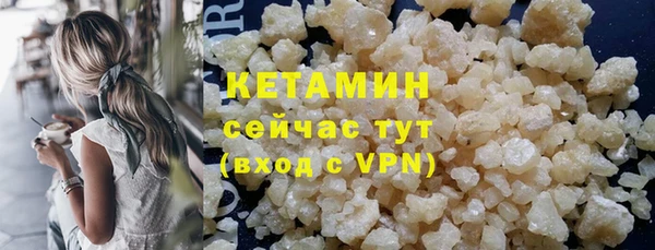 герыч Рославль