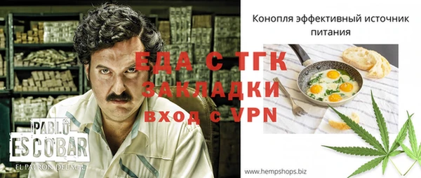 герыч Рославль