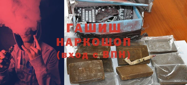 каннабис Россошь