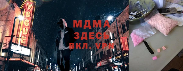 каннабис Россошь