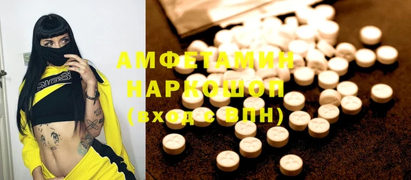 трава Ростов