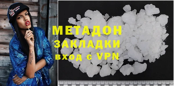 каннабис Россошь