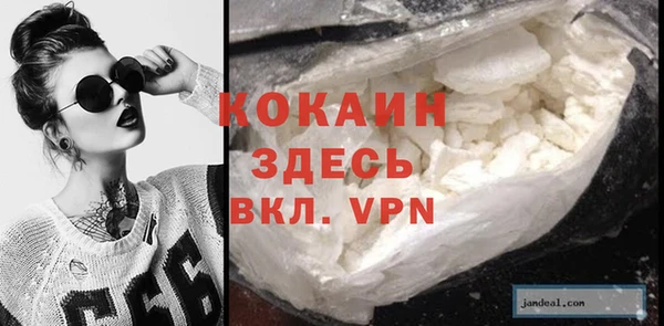 каннабис Россошь