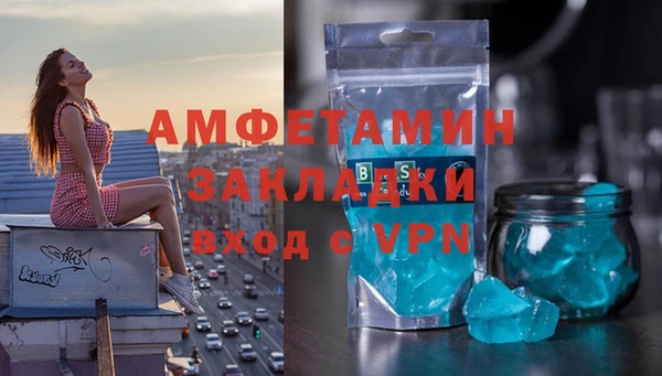 каннабис Россошь