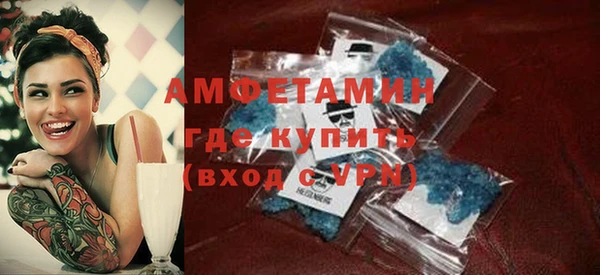 герыч Рославль