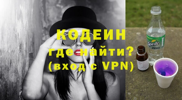 трава Ростов