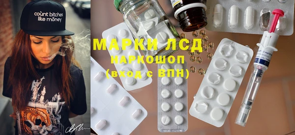 каннабис Россошь