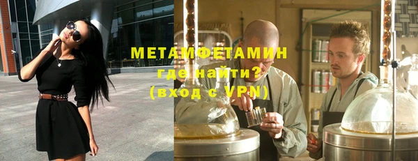 герыч Рославль
