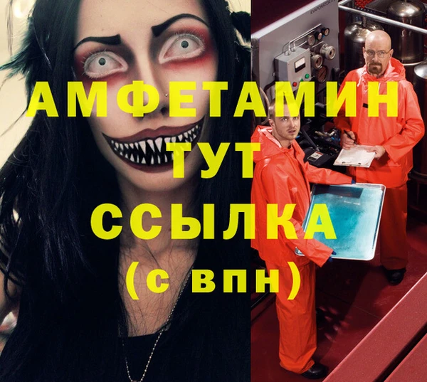 герыч Рославль