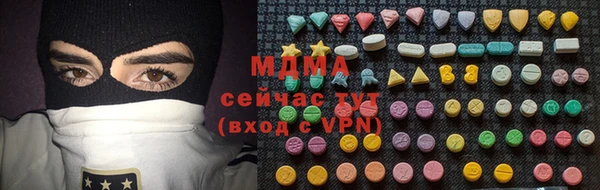 герыч Рославль