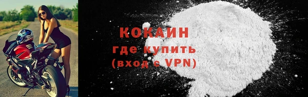 трава Ростов