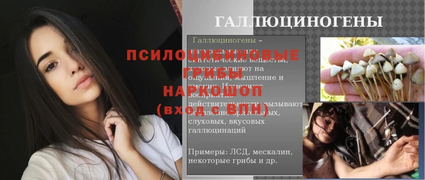 каннабис Россошь