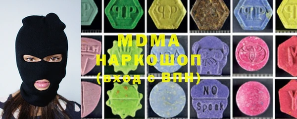 трава Ростов