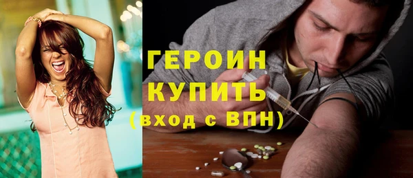 трава Ростов