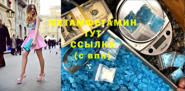 герыч Рославль