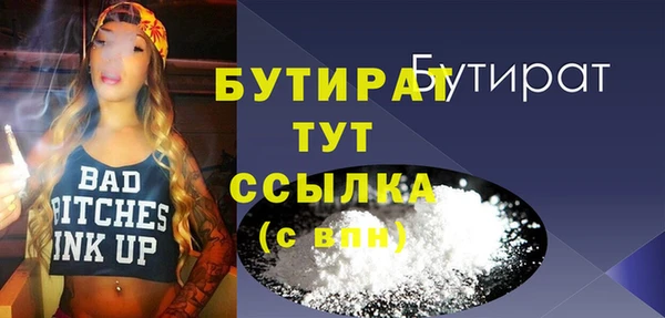 герыч Рославль