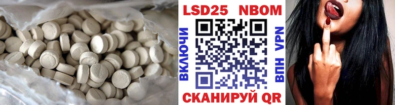 купить наркоту  Отрадная  блэк спрут ONION  Лсд 25 экстази кислота 